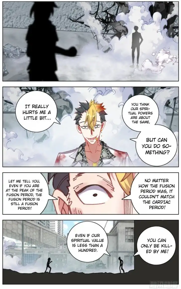 Another Emperor Reborn Chapter 108 4